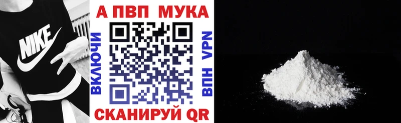 MEGA рабочий сайт Грайворон А ПВП крисы CK наркота