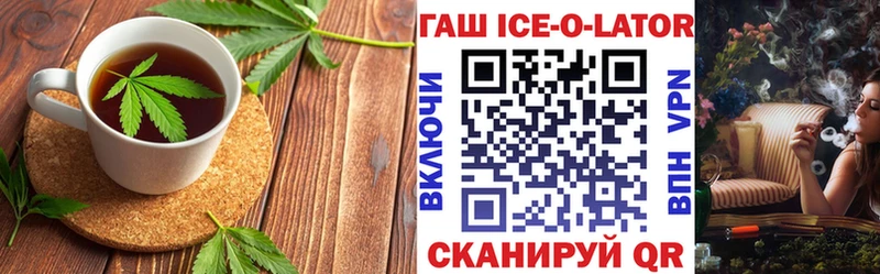 Canna-Cookies конопля Грайворон