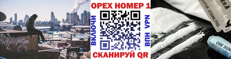 Cocaine Эквадор  Грайворон 