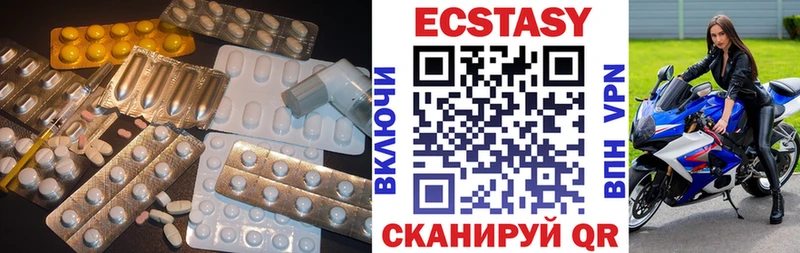 наркошоп  Грайворон  Ecstasy диски 