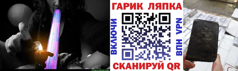 ГАШИШ Premium Грайворон