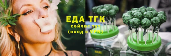 амфетамин Осташков