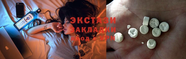 трава Алзамай