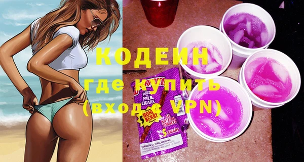 PSILOCYBIN Пестово