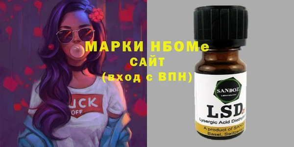 марихуана Алексеевка
