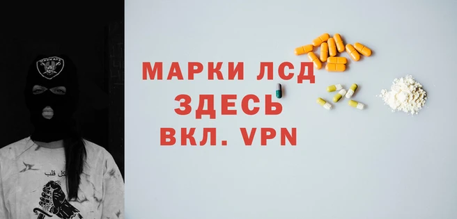 экстази Арсеньев