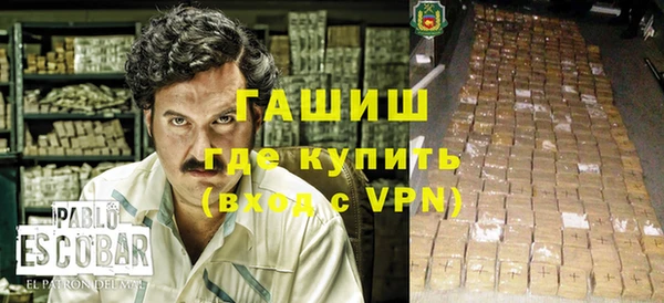 трава Алзамай