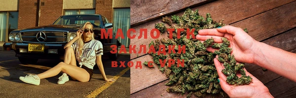 COCAINE Армянск