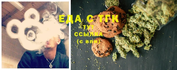 трава Алзамай