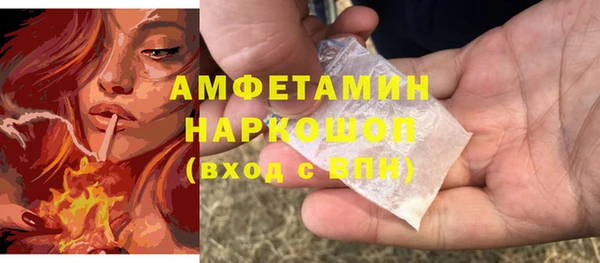 трава Алзамай