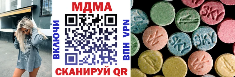 MDMA кристаллы  Грайворон 