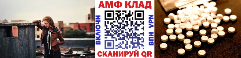 Первитин Декстрометамфетамин 99.9%  Грайворон 