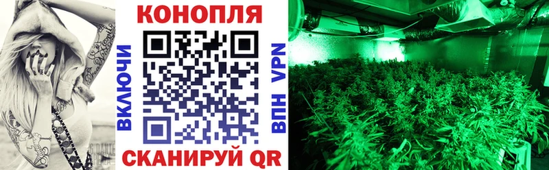МАРИХУАНА White Widow  Грайворон 